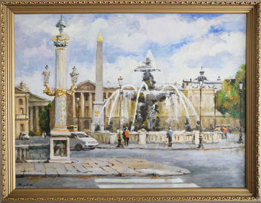 Изумрудов Валерий Сергеевич. Париж. Площадь Согласия